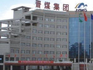 山西晉城無(wú)煙煤礦